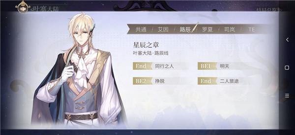 时空中的绘旅人3