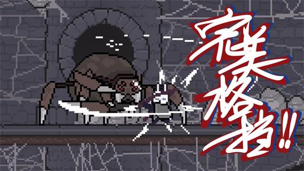 只兔不灭的勇者 安卓版v1.00.52截图1