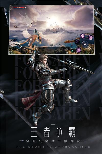 新神魔大陆oppo版 安卓版v2.51.0截图2