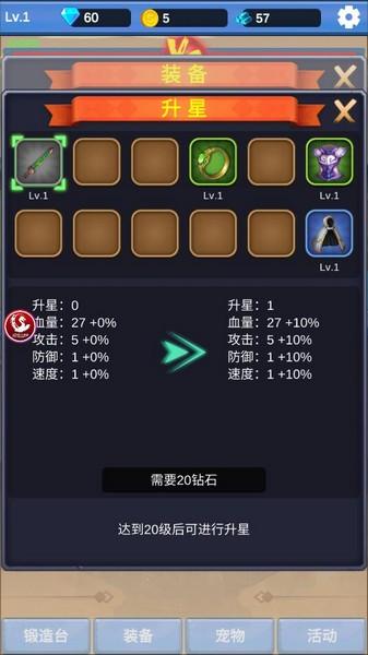 抽卡勇士 安卓版v1.0截图2