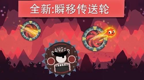 小火苗大冒险完整版 安卓版v1.2.14截图0