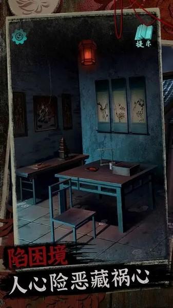 阿姐鼓2游戏 最新版v1.0截图1