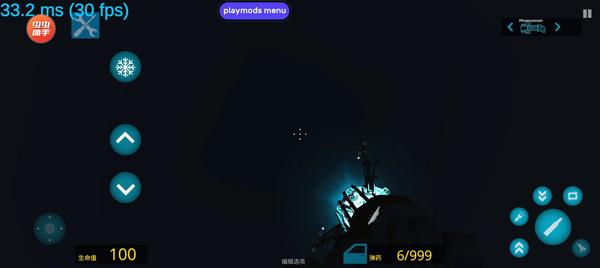 盖瑞模组完整版图片9