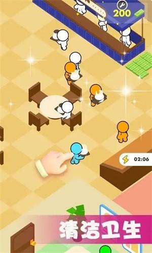 美食广场 安卓版v0.6截图0