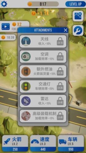 一飞冲天火箭图片2