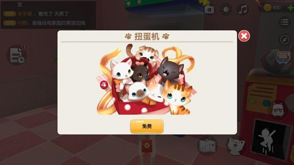 养了个猫游戏图片9