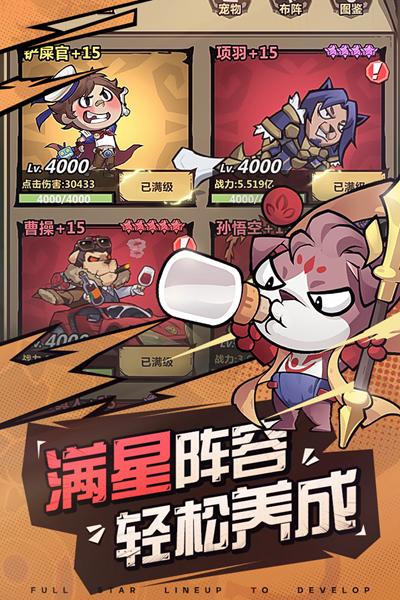 王者猎人内置菜单版图片2