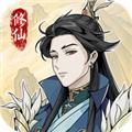修仙人生模拟器破解版 v1.0.5