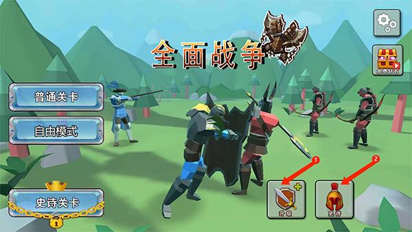 全面憨憨模拟器图片10