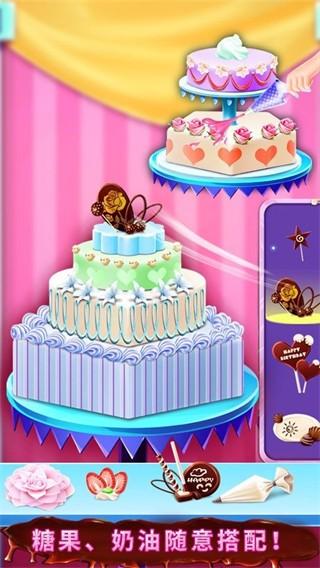 蛋糕制作商店 安卓版v8.0.28截图3