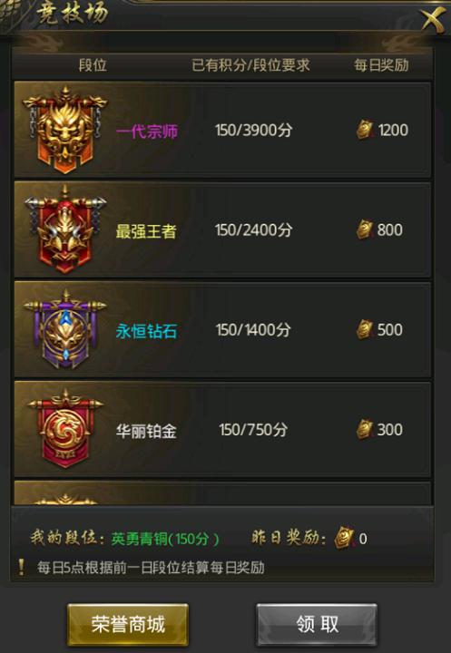 一刀传世加强版图片4