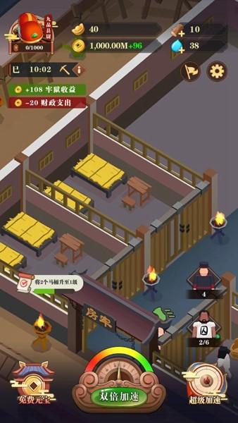 秘闻异事录无限金币无限元宝版 v0.3.6截图0