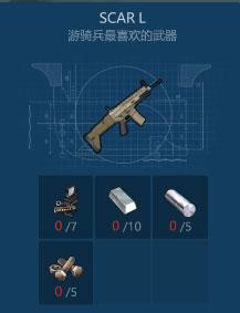 侏罗纪末日生存4