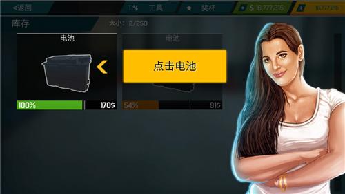 汽车修理工模拟器图片11