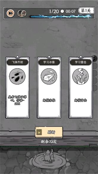 国王指意小游戏图片3