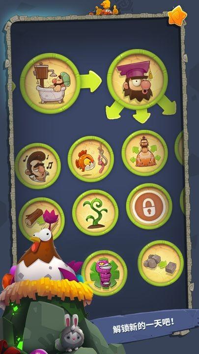 转生成为野蛮人 安卓版v1.0.9截图1