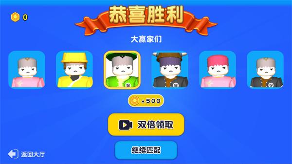 自然灾害模拟器8