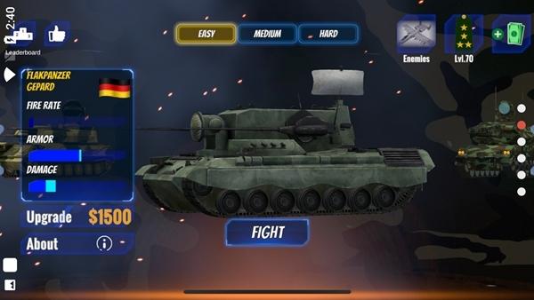 防空炮模拟器图片1