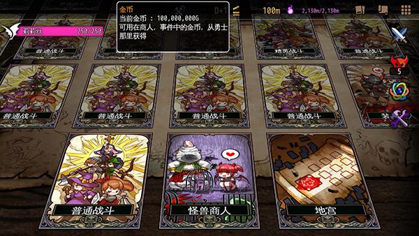 地牢制造者内置修改器含dlc 破解版v1.11.24截图2