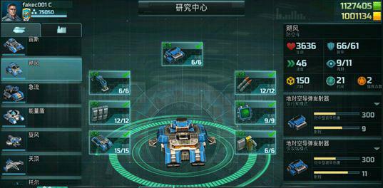 全球行动国际服游戏图片9