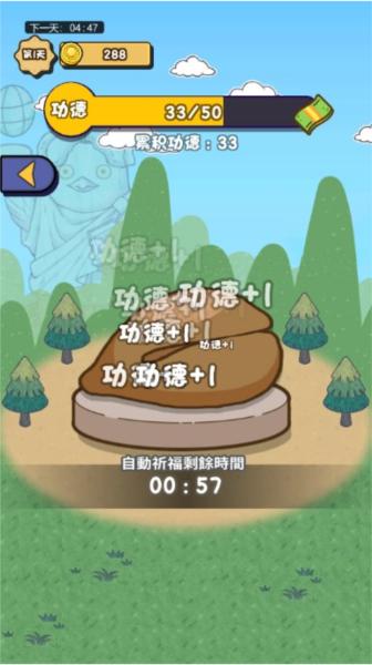 狂飙体验卡游戏图片3