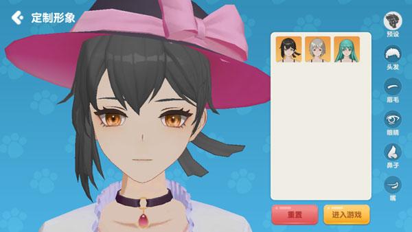 养了个猫游戏图片6