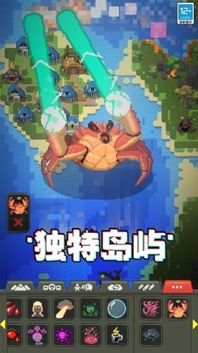 人造迷你星球免广告版 安卓版v0.21.2截图0