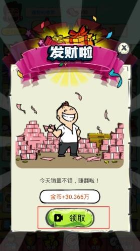 投资大师无广告版图片2