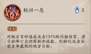 阴阳师哔哩哔哩客户端10
