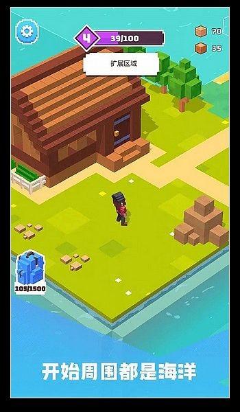 建造山谷 手机版v1.2.1截图2