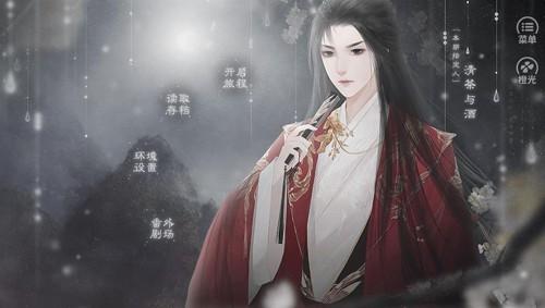 漫漫修仙路橙光破解版 最新版v1.0截图3