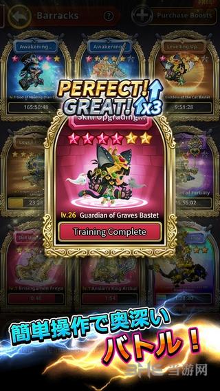 勋章大师 最新安卓版V1.5截图2