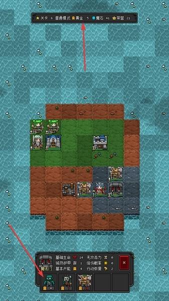 恶魔守护者2图片10