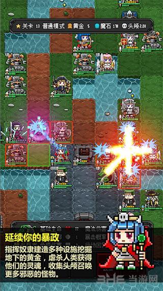 恶魔守护者2 官方安卓版v2.22截图1