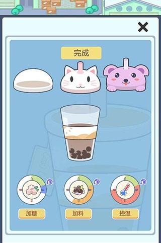 小小奶茶店 官方安卓版v0.2截图1