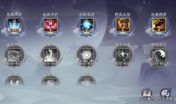 上古有灵妖图片6