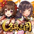 名将三国 安卓版v1.0.4