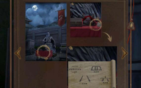 引魂铃2破阵子图片19