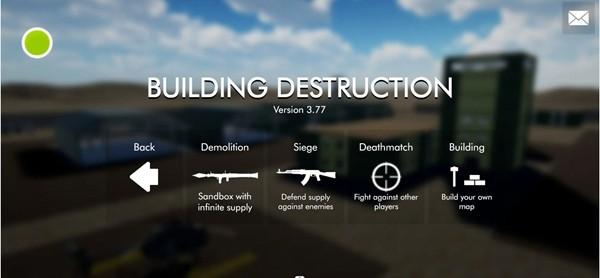 拆迁模拟器汉化版 安卓版v3.86截图3
