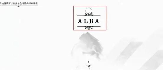 游荡者弗兰肯斯坦的怪物6