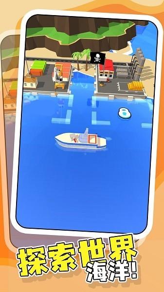 抢地盘大作战战舰大师 安卓版v1.0.0截图0