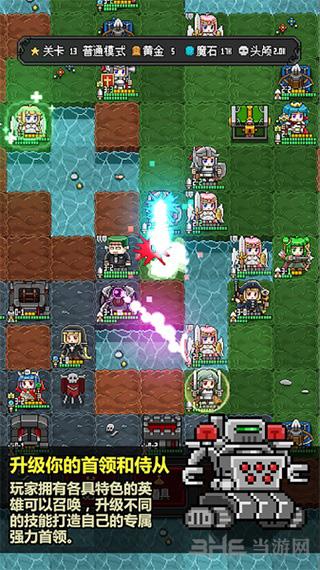 恶魔守护者2 官方安卓版v2.22截图3