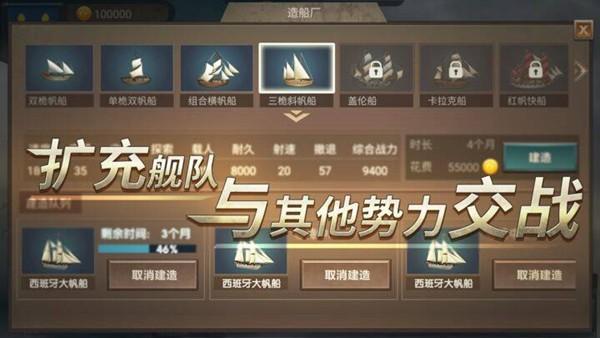 帝国崛起无限金币版 去广告版v1.1截图0