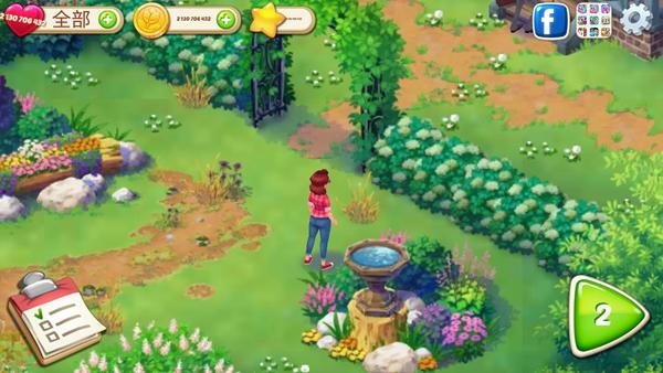 茉莉的花园无限星星破解版 v2.21.2截图1