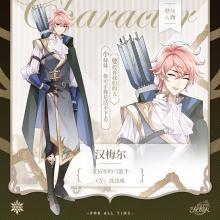 时空中的绘旅人24