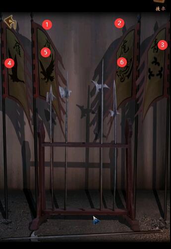 引魂铃2破阵子图片5