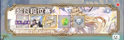 暴走战姬九游版3