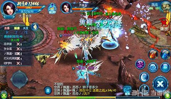 缥缈之旅 安卓版V16.0截图2