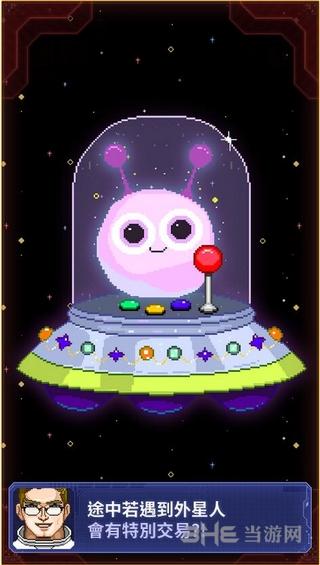 宇宙农夫汤姆 安卓版V1.1.0截图3