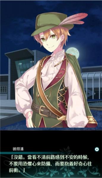 梦幻岛症候群图片4